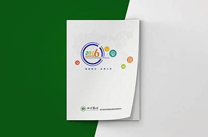 上虞市画册设计：以场景为媒，打造城市体验的全新入口